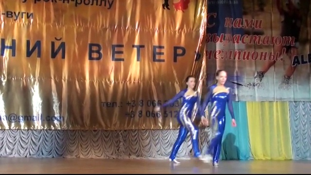 Акробатический рок-н-ролл (2) смотреть онлайн
