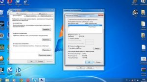 Как увеличить оперативную память Компьютера