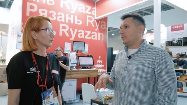 Отели. Рестораны. Кейтеринг. Wattico на выставке ПИР EXPO HORECA 2023. Современные тренды сферы.