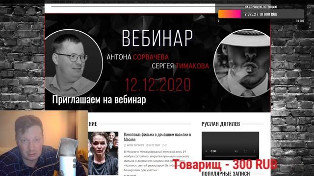 Оставление отцов с детьми после развода и вытравливание из себя аленя смотреть онлайн