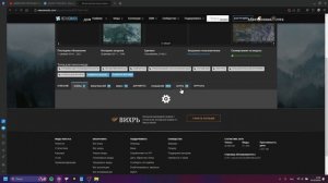 КАК ПОСТАВИТЬ МОДЫ, НА SKYRIM ЧЕРЕЗ NEXSUS MOD