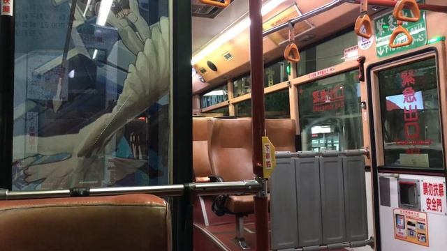 首都客運968-FN後門故障 смотреть онлайн
