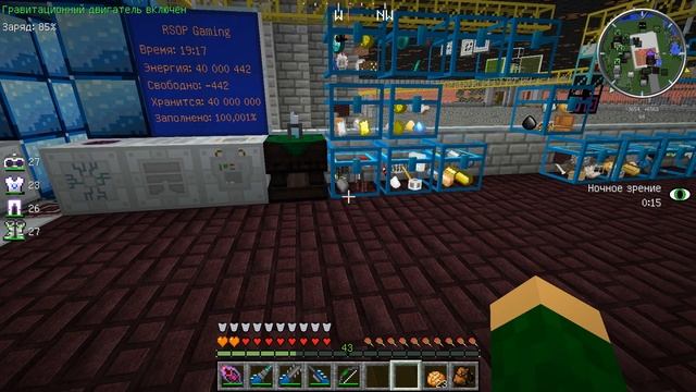 [Техно+Магический - Minecraft] - Сезон №1 - E 073 - Начинаем делать ульту смотреть онлайн