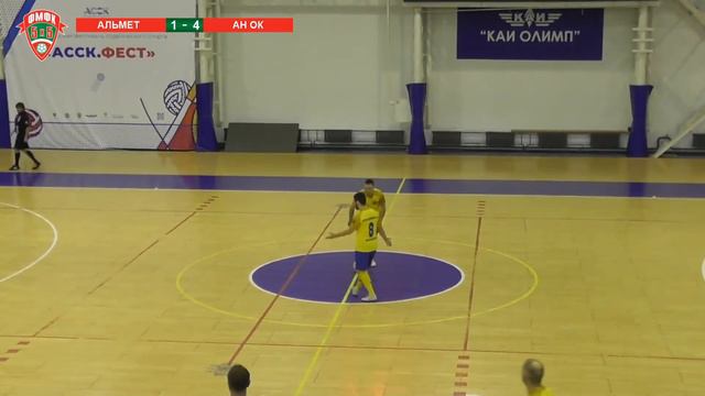 Кубок РТ. АЛМЕТ vs АН ОК. 3:7 смотреть онлайн
