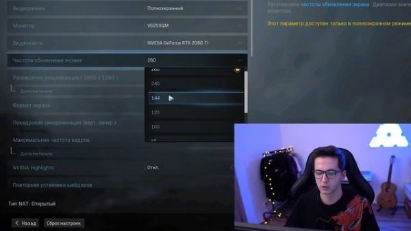 Лучшие Настройки Warzone от Recrent'а #FPSИМЕЕТЗНАЧЕНИЕ