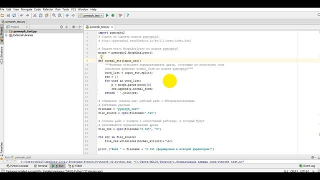 Python Директолог 1LEADGEN. Нормализация ключевых фраз на Python (pymorphy2). смотреть онлайн