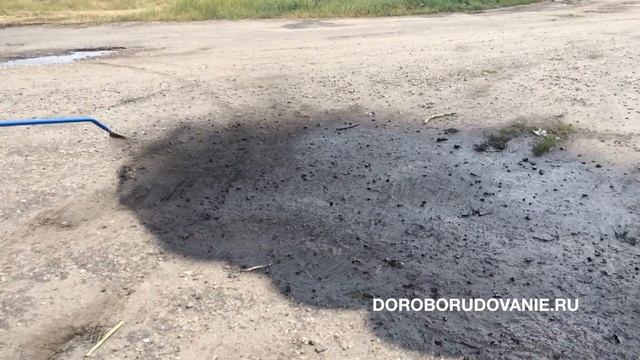 Гудронатор