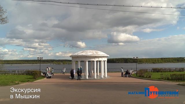 Углич - Мышкин смотреть онлайн