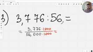 ДЕЛЕНИЕ ДЕСЯТИЧНЫХ ДРОБЕЙ и УМНОЖЕНИЕ десятичных дробей за 10 минут