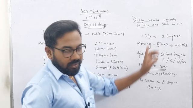 11th 12th std-Last 10 Days | 500+ mudyum-14hrs Study plan-public exam 2024 смотреть онлайн