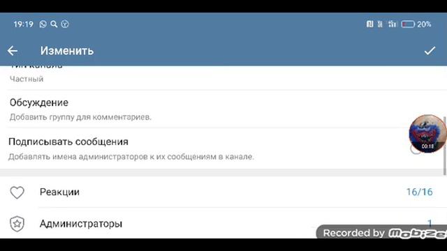 как удалить Telegram канал смотреть онлайн