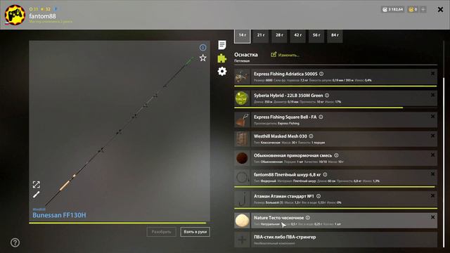 русская рыбалка 4 - Лещ озеро Комариное - рр4 фарм Алексей Майоров russian fishing 4 смотреть онлайн