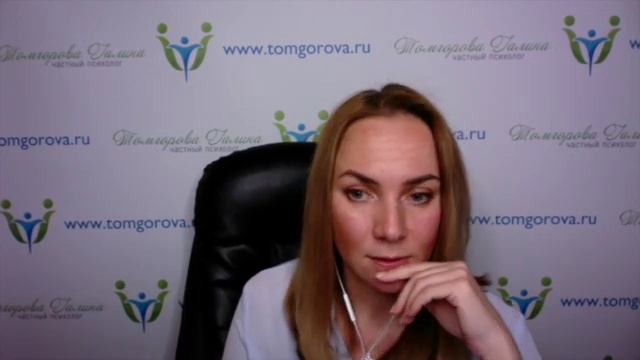 Семейные связи: травмы и ресурсы. 2020. смотреть онлайн