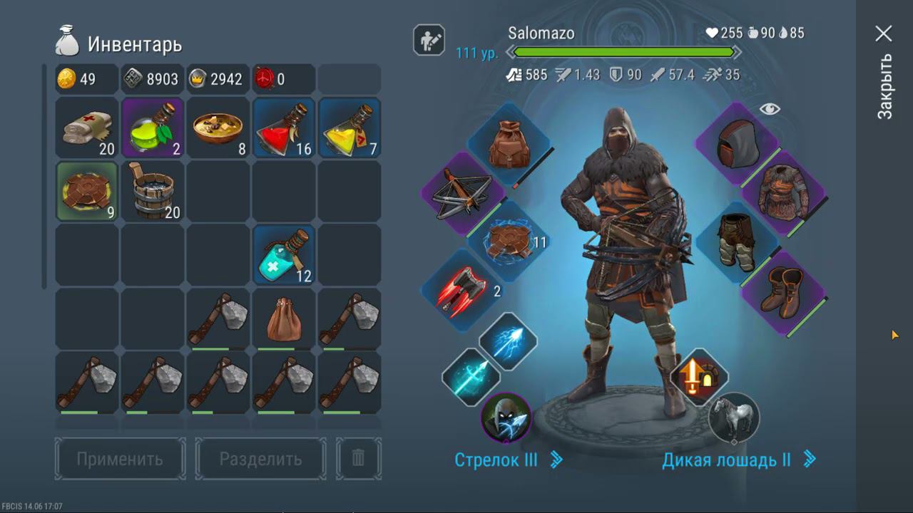 РОД #2 Спонтанный ответный рейд Motorola Dro - Frostborn (18+) смотреть онлайн