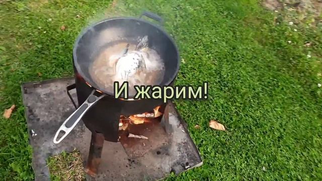 Жареные головы семги? смотреть онлайн