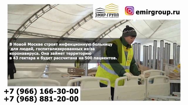 СРОЧНО ТРЕБУЮТСЯ РАЗНОРАБОЧИЕ