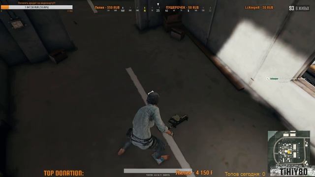 ?Душа в теле - "Старый" в деле))?TPP-FPP?PUBG ? смотреть онлайн