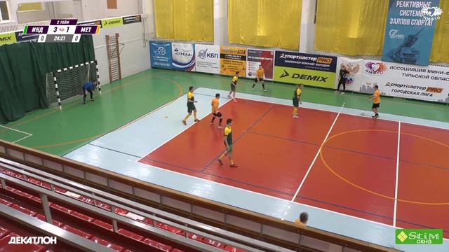 Чемпионат Сезон 2021/22. ВЫСШАЯ ЛИГА. Тур 16 Индекс-Щекино - Металлург КМЗ смотреть онлайн