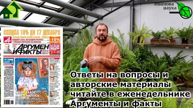 ХОТЕЛКА № 2. Электрический ЗЁМА! Теперь ухаживать за растениями гораздо проще! смотреть онлайн