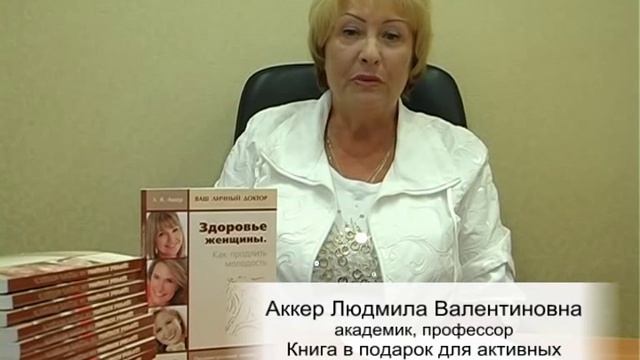 Книга в подарок с автографом автора смотреть онлайн