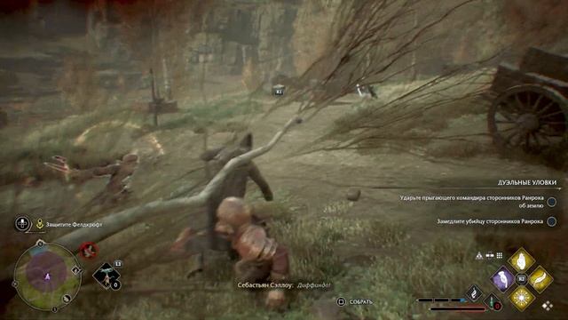 Новые заклинания! Hogwarts Legacy часть 15 смотреть онлайн