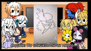 Реакция Undertale на видео из тт (авторы видео в конце)