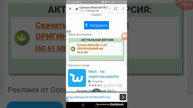 Как быстро скачать майнкрафт любую версию 0.9.0-1.2.10 смотреть онлайн