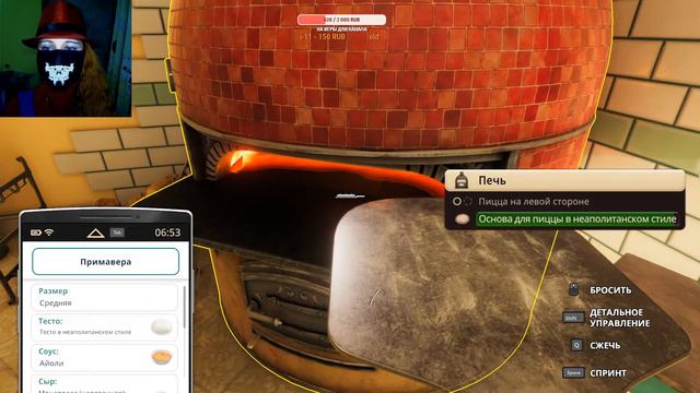 COOKING SIMULATOR PIZZA DLC СТРИМ #7