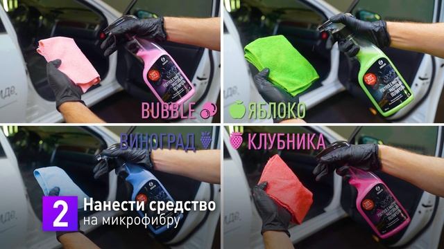 Цветные полироли POLYROLE MATTE смотреть онлайн