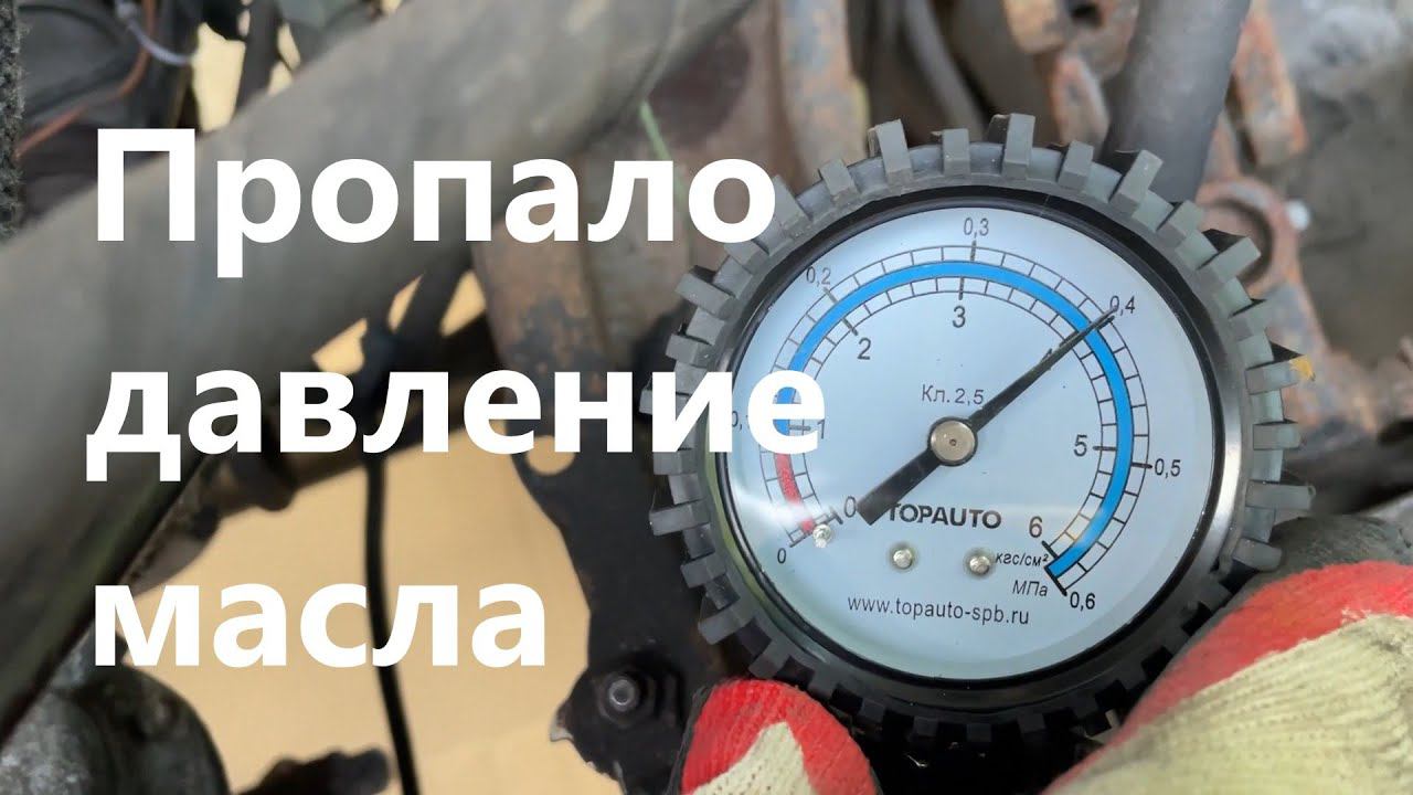Замена датчика давления масла. Давление масла в Газели, ЗМЗ 402, замеры, результаты. смотреть онлайн