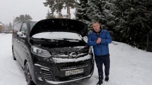 OPEL Zafira LIFE. Если вас много.