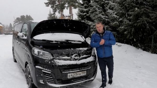 OPEL Zafira LIFE. Если вас много.