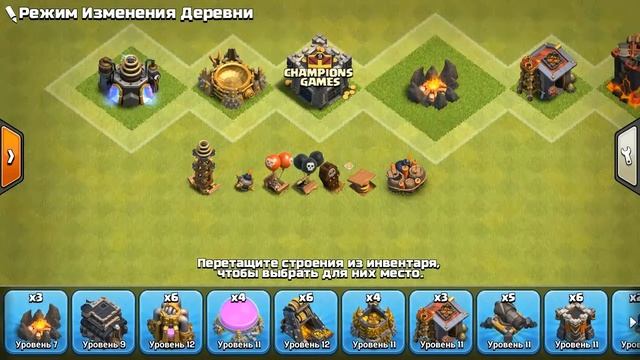 Clash of Clans: ТХ9.5 Приоритет построек или как качать? смотреть онлайн
