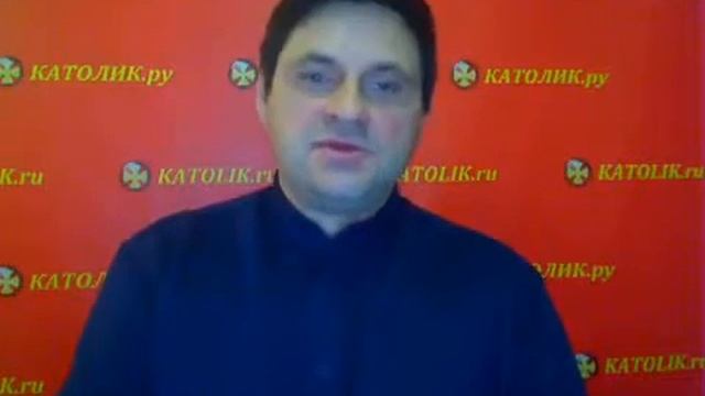 Догматы Католической Церкви лекция 1 1 смотреть онлайн