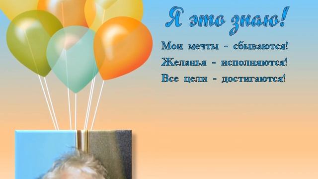 С ДНЁМ РОЖДЕНИЯ, ТАТЬЯНА ПЕТРОВНА! смотреть онлайн