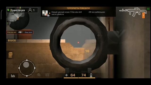 СТРИМ СТАНДОФФ||ПРОХОЖДЕНИЕ ПАССА смотреть онлайн