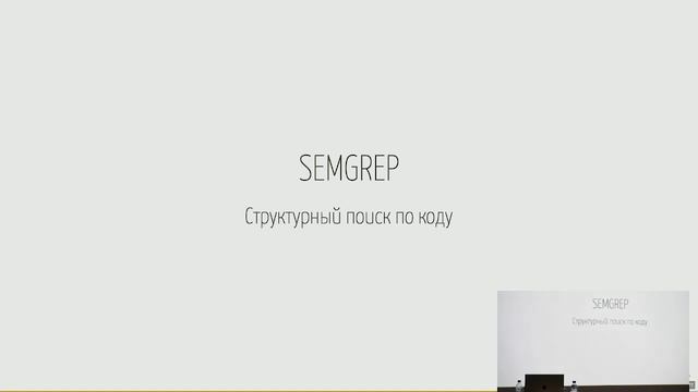 Технический долг. Разбираемся, кто, что и кому должен, Алексей Золотых, Мой Офис смотреть онлайн