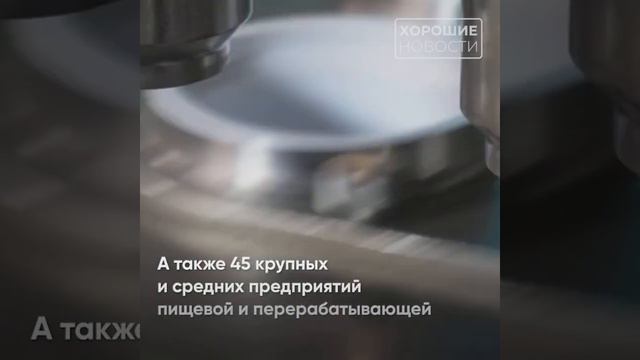 Как Калужская область стала одним из передовых регионов страны смотреть онлайн