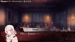 [Озвучка] Diabolik Lovers ~Haunted Dark Bridal~. Рут Аято. Часть 1. Dark