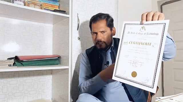 Verify TEVTA Diploma Online Record - Govt Se Manzoor Shuda Certificate 1 Year Diploma