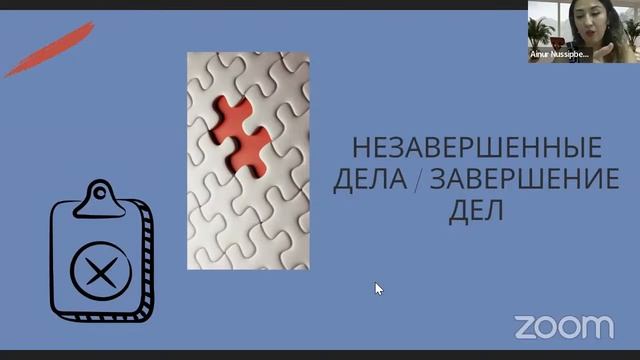 Вебинар 2 - "Глубинные причины финансовой свободы" смотреть онлайн