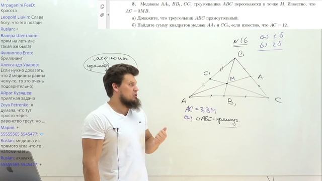 №1,16 ЕГЭ 2023 по математике. Как научиться решать планиметрию? смотреть онлайн