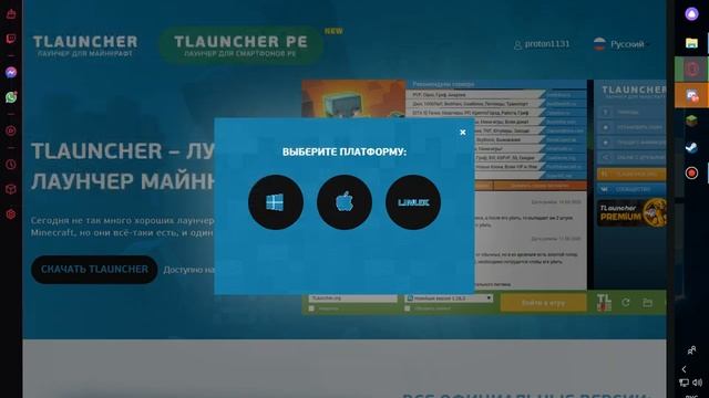как скачать tlauncher на ноут или пк смотреть онлайн