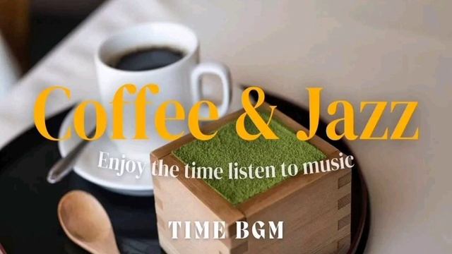 [Playlist] Coffee & Jazz | Study & Work & Coding & Chilling| 잔잔한 재즈 음악이 흐르는 8월?카페에서 듣기좋은☕| TIME BGM смотреть онлайн