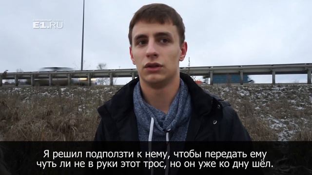 Храбрый повар из "Рамады" рассказал, как спас тонущего мужчину смотреть онлайн