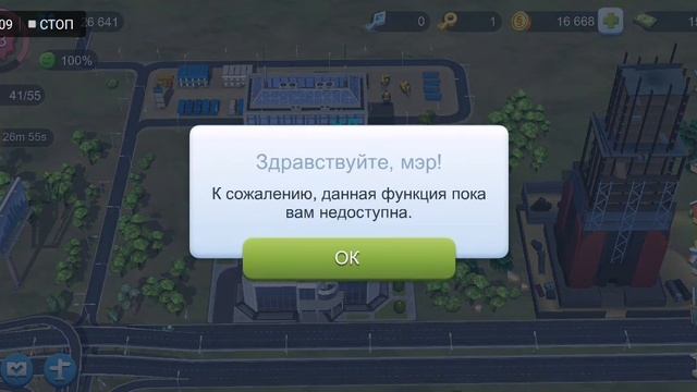 Simcity Почему не роботает Мировой торг смотреть онлайн