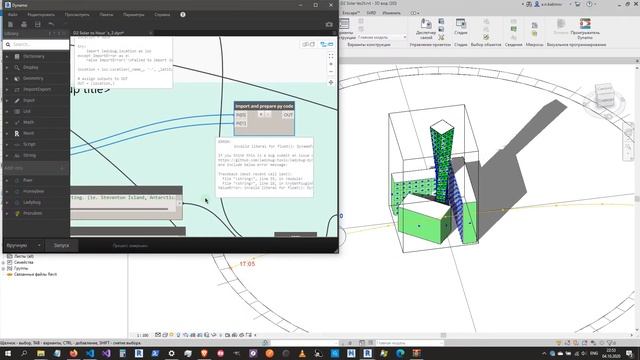 Solar to hour`s (инсоляция в Revit) D2 LadyBug-fixer смотреть онлайн