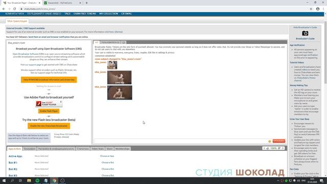 Как добавить GIF анимацию на Chaturbate и MyFreeCams смотреть онлайн