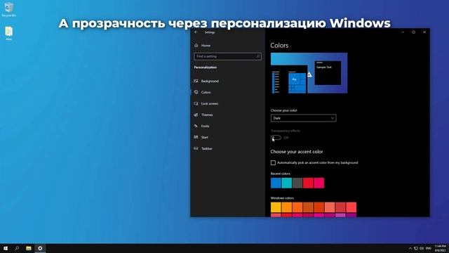 ЛУЧШАЯ Сборка Windows 10 Lite - Обзор AtlasOS! | Лучшая облегчённая сборка Windows 10 смотреть онлайн