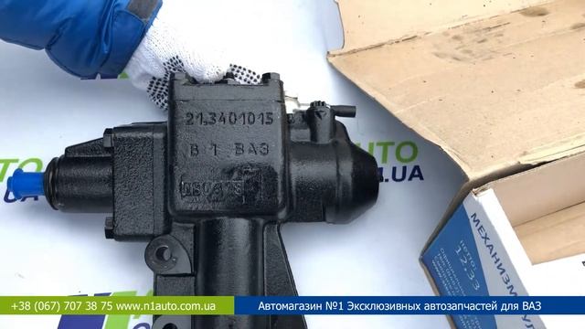 Рулевой механизм с гидроусилителем (ГУР) Нивы смотреть онлайн